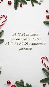 Уважаемые владельцы!